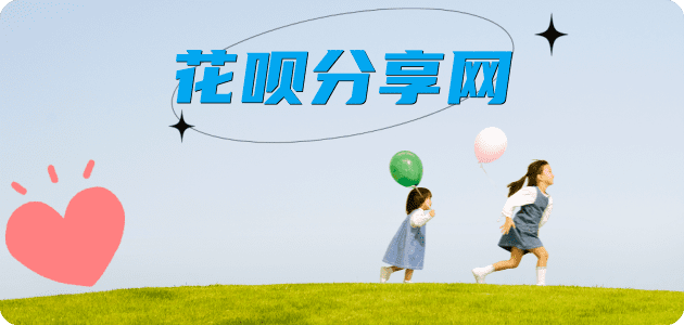 朔州信用卡接单平台☀️诚信信用卡24小时在线靠谱商家推荐